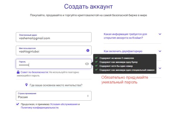 Кракен интернет площадка