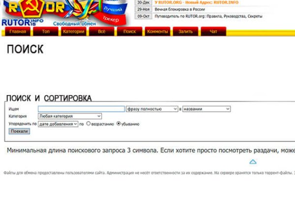 Как зайти в кракен