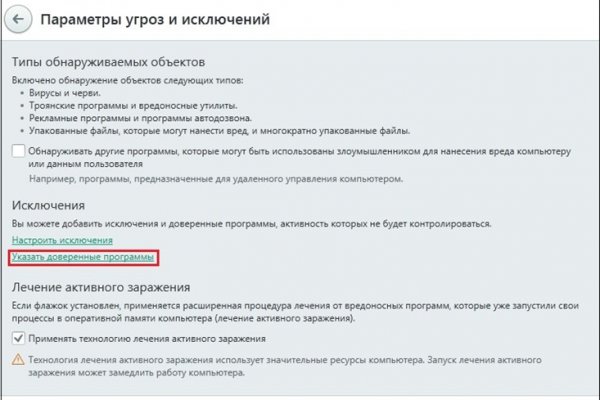 Кракен рабочая ссылка