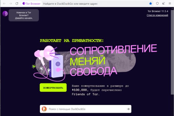 Что такое кракен магазин