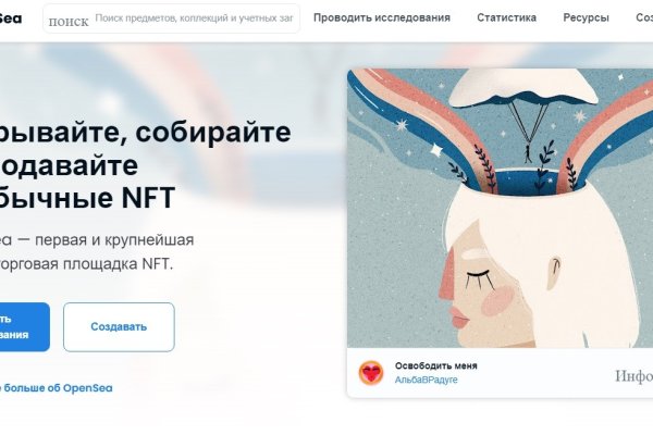 Кракен маркетплейс kr2web in площадка торговая