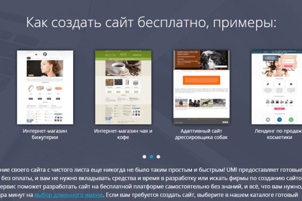 Даркнет площадки
