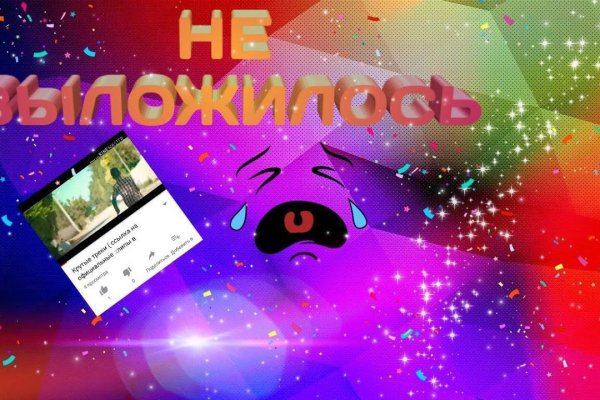 Каталог сайтов даркнет