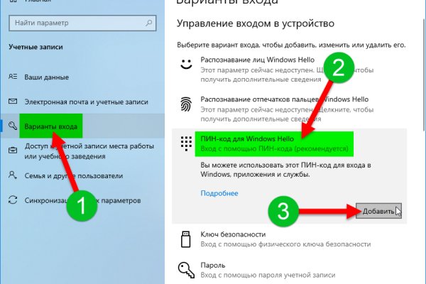 Браузер для кракен