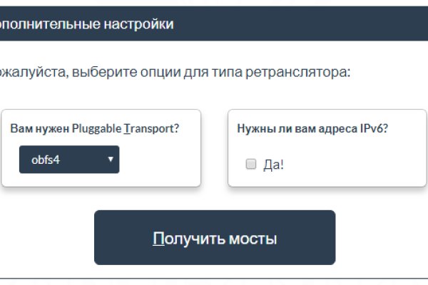 Кракен как попасть