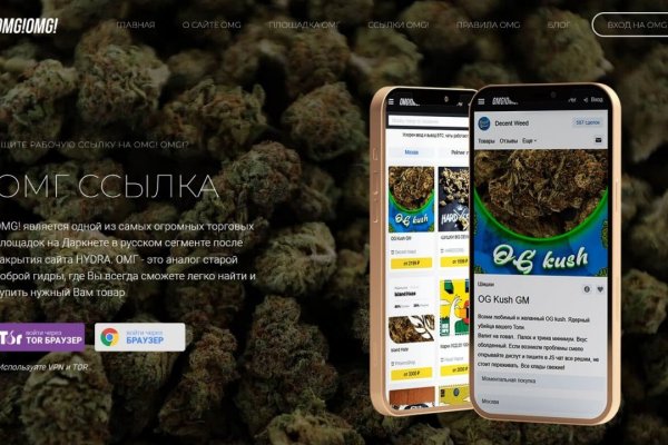 Маркетплейс кракен kraken darknet top