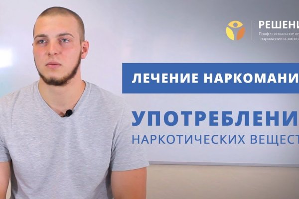 Кракен krakens13 at