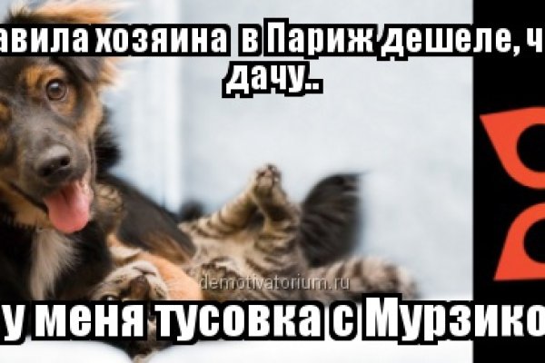Кракен перейти