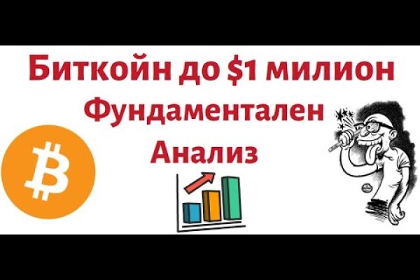Kraken вход и ссылки