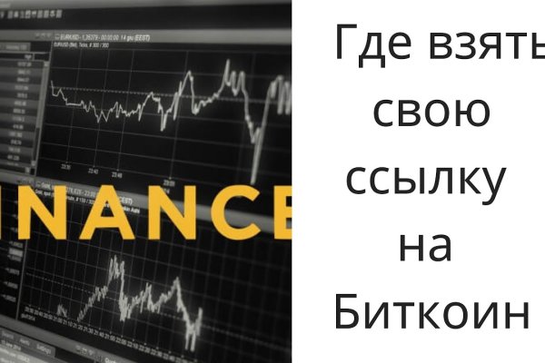 Кракен клирнет