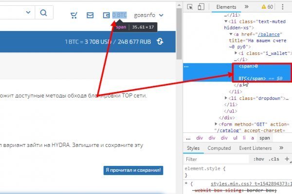 Как вывести деньги с кракена