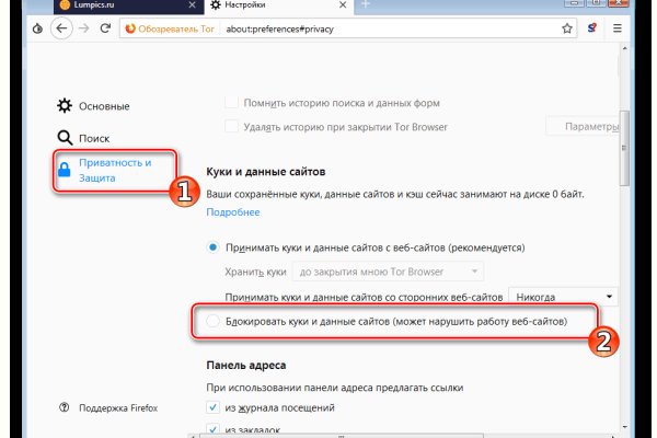 Кракен драг