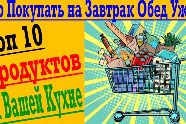 Ссылка на кракен свежая