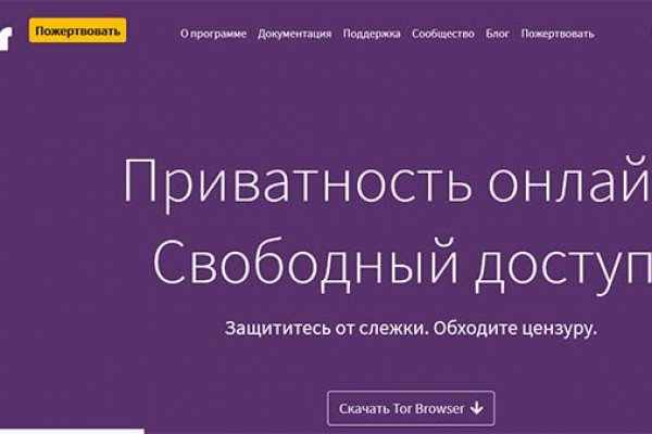 Сайты даркнета