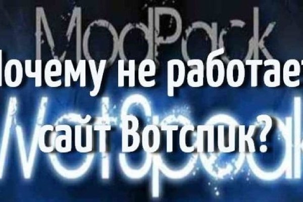 Кракен сайт зеркало рабочее