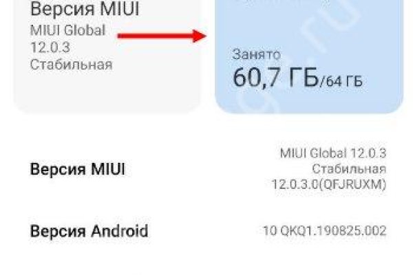 Даркнет сайт скачать