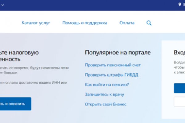 Как зайти на гидру через тор браузер