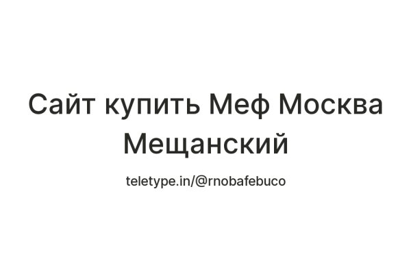 Ссылка для входа на сайт kraken