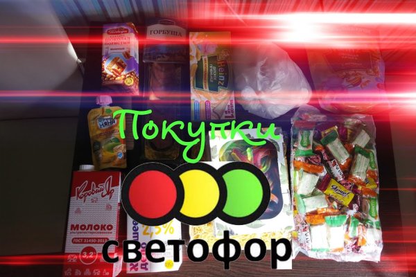 Кракен онион рабочая ссылка