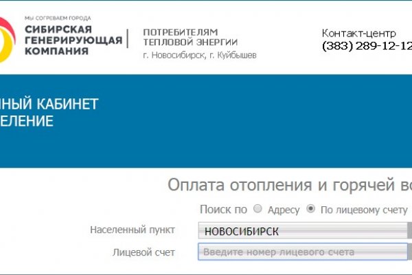 Что продает кракен