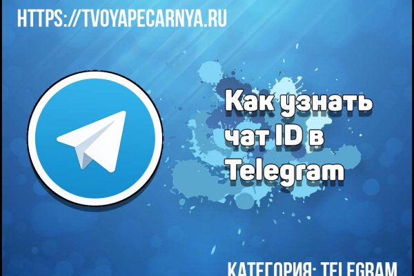 Кракен войти на сайт