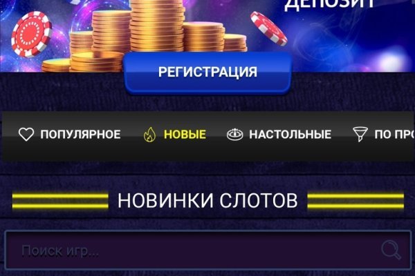 Кракен вход официальный сайт