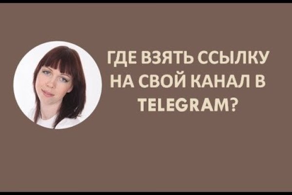 Kraken новая ссылка