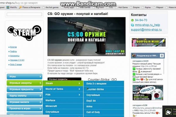 Где купить наркотиков