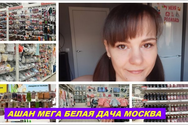 Кракен порошок