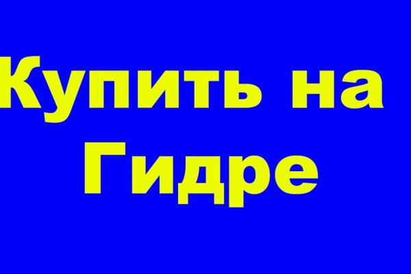 Площадки в даркнете
