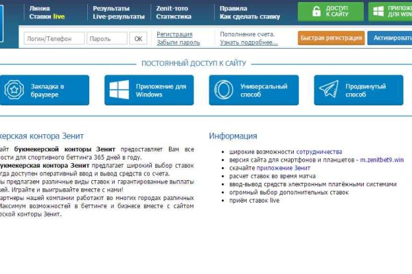 Кракен гидра даркнет