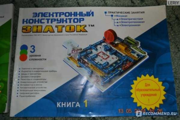 Только через тор кракен