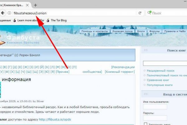Что такое кракен в даркнете