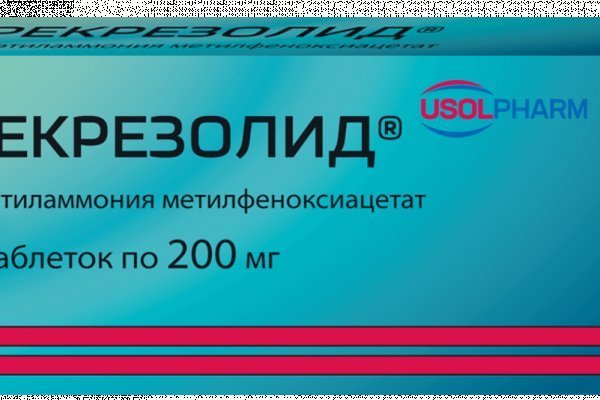 Как зайти на гидру через тор браузер