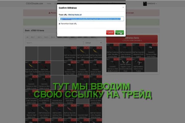 Как зайти на kraken маркетплейс