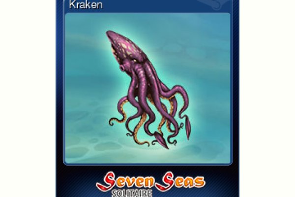 Kraken 12g