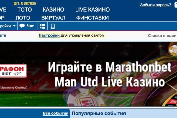 Что вместо гидры