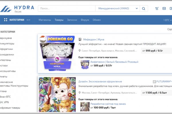 Kraken дарк магазин