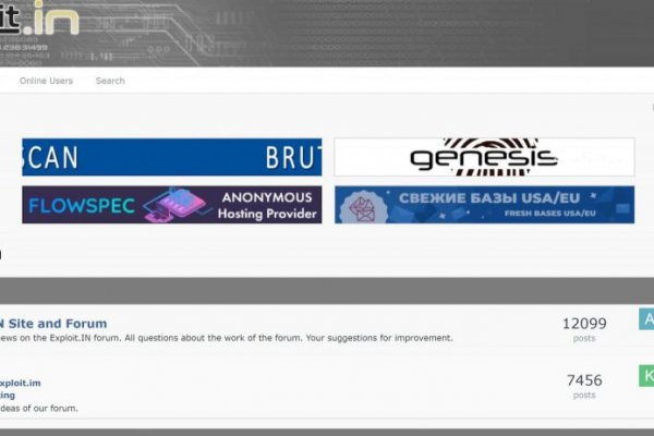 Kraken даркнет gigageek ru
