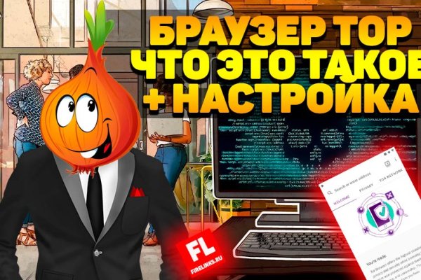 Кракен зеркало 2025