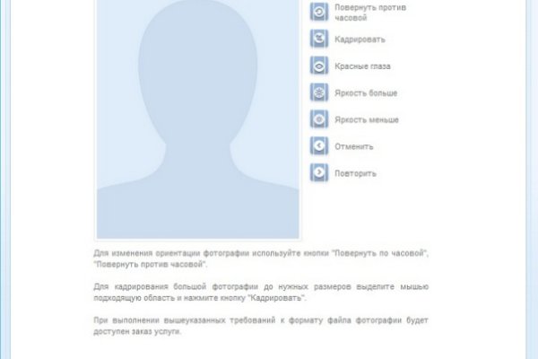 Кракен телеграмм магазин