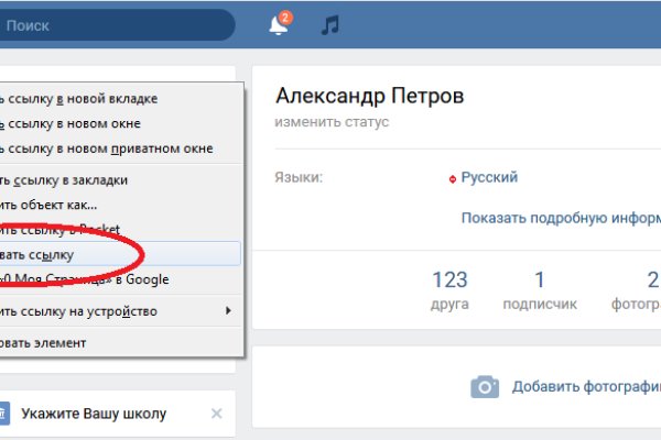 Аутентификатор кракен