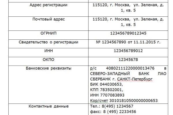 Кракен порошок