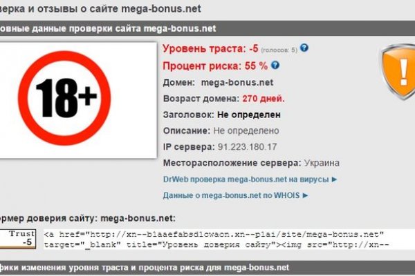 Даркнет вход