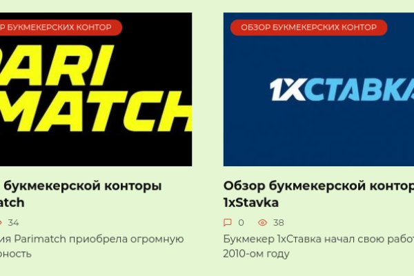 Не получается зайти на кракен