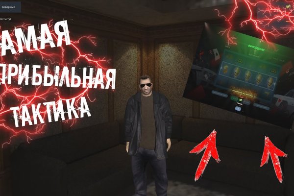 Ссылка на кракен реальная
