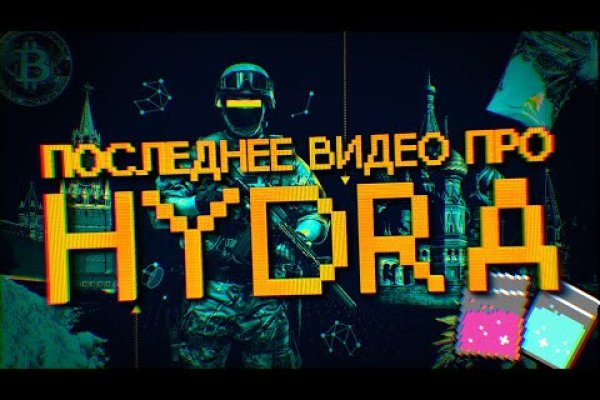 Как попасть на кракен с айфона