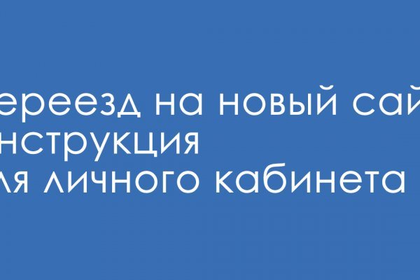 Рабочий сайт kraken