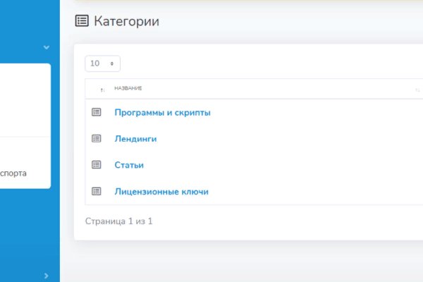 Кракен макет плейс